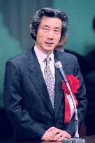 Koizumi attends ceremony to mark National Founding Day